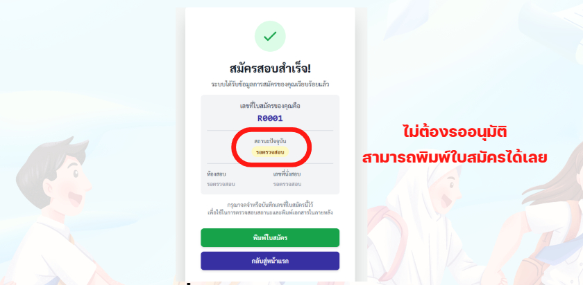 รูปประกอบ