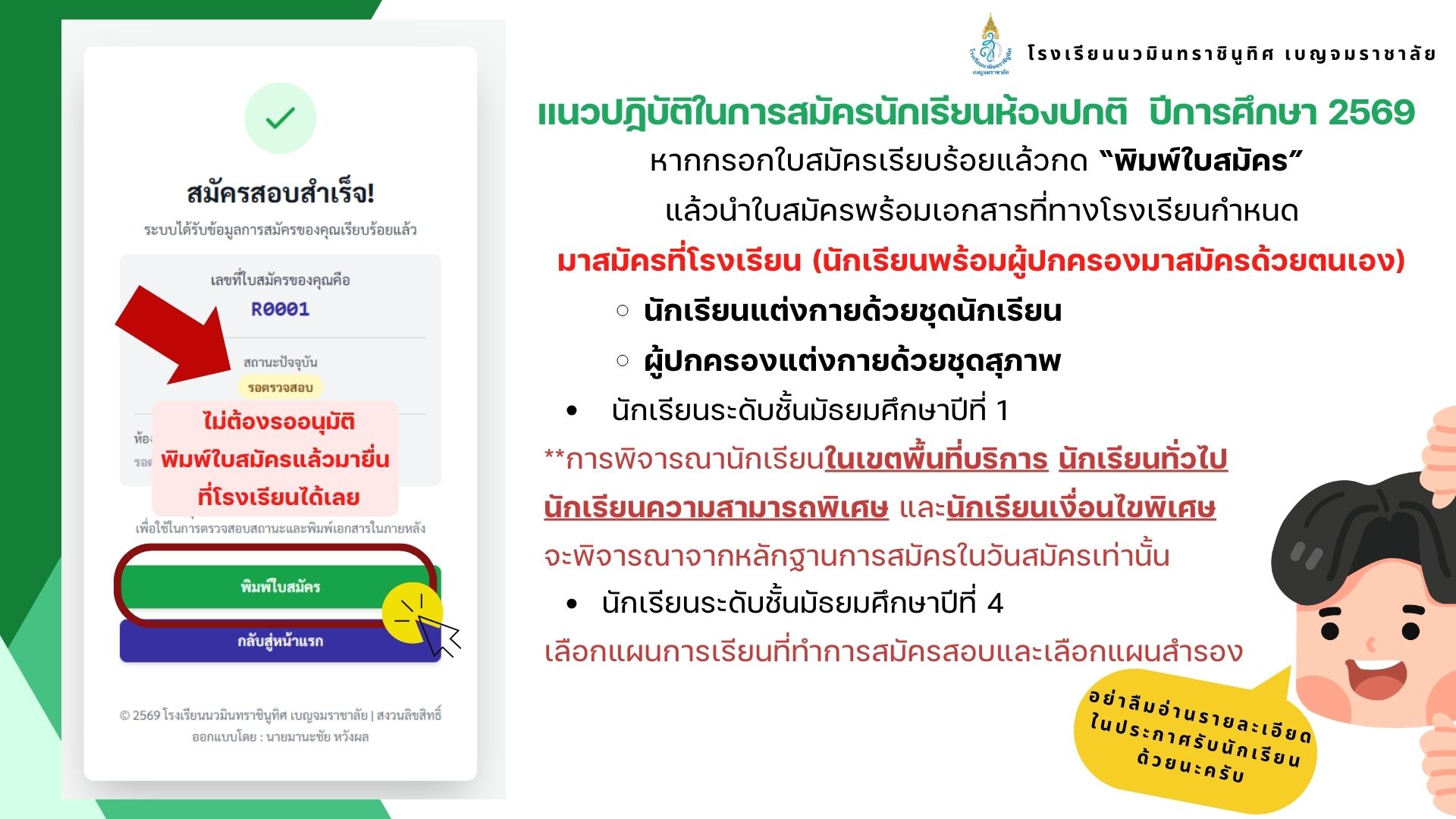 รูปประกอบ