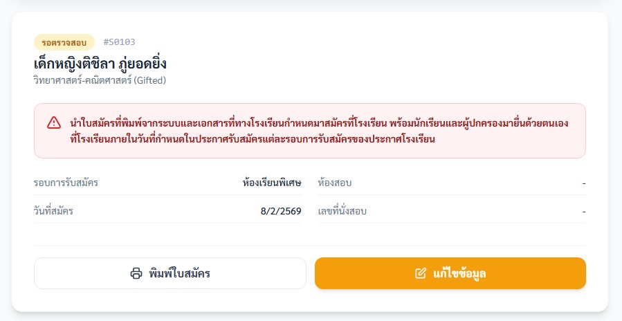 รูปประกอบ