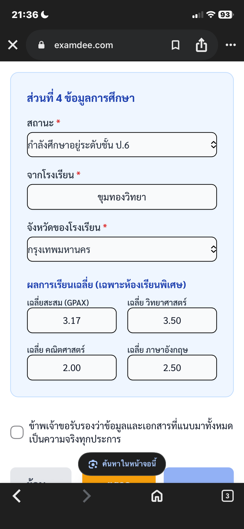 รูปประกอบ