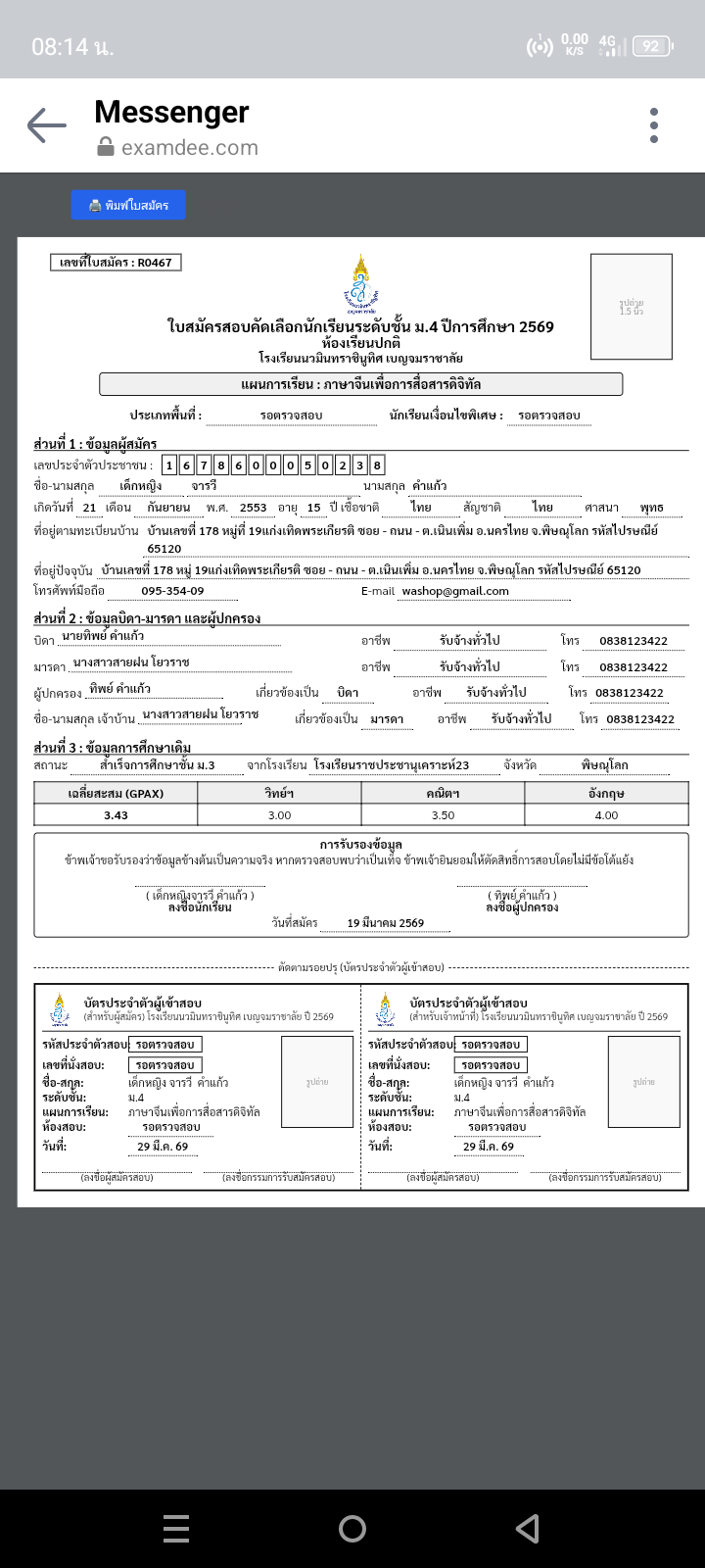 รูปประกอบ